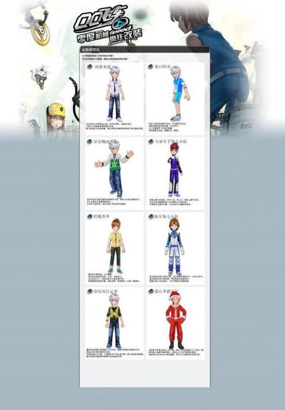 面对体力的 面对体力的