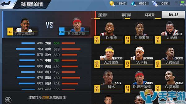 变革与调整 变革与调整